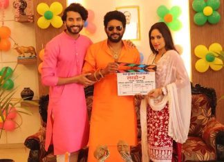 Shooting of Yash Kumar's film "Laado 2" begins, shooting is taking place in the beautiful locations of Gujarat.