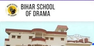 Award winning producer Haider Kazmi opened Bihar School of Drama in Jehanabad, Bihar.