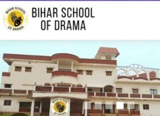 Award winning producer Haider Kazmi opened Bihar School of Drama in Jehanabad, Bihar.